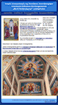 Mobile Screenshot of orthodoxie-ludwigshafen.net