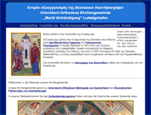 Tablet Screenshot of orthodoxie-ludwigshafen.net